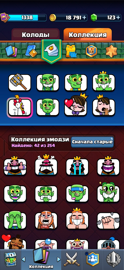 продажа аккаунта к игре Clash Royale